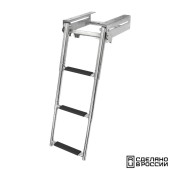 Трап телескопический выдвижной с фиксирующим механизмом, 3 черных ступени (ширина 291 мм.)