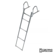 Трап телескопический с поручнем, 4 белых ступени (ширина 350 мм.)