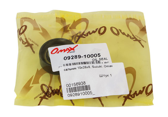 Сальник 10х26х8, Suzuki, Omax
