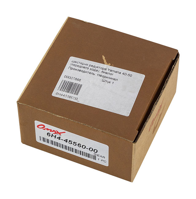Шестерня редуктора Yamaha 40-50 (переднего хода), Omax