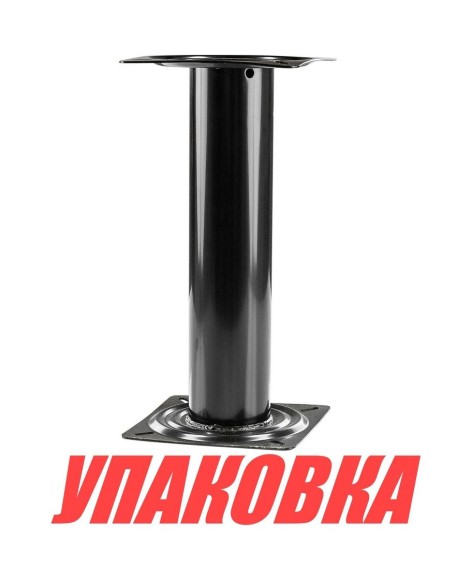 Стойка под сиденье 330 мм (упаковка из 2 шт.)