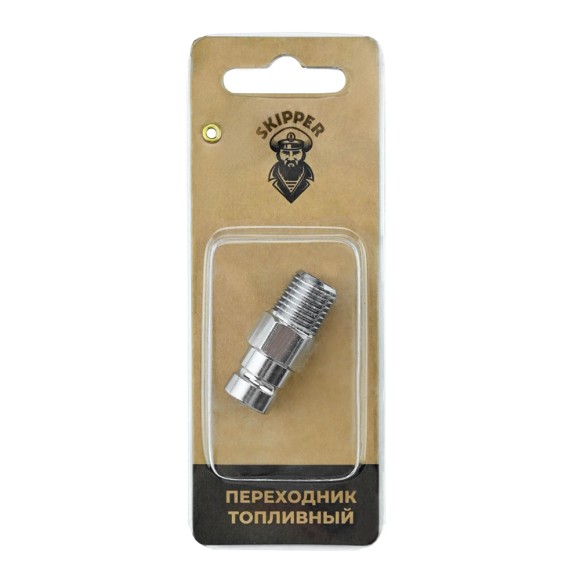 Коннектор на топливный бак Skipper для Honda "папа"