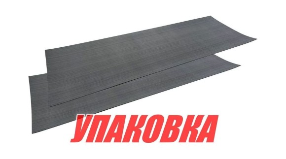 Покрытие палубное EVA, 2400х900х8мм, самоклеящееся, темно-серое, (SET2), Marine Rocket (упаковка из 8 шт.)