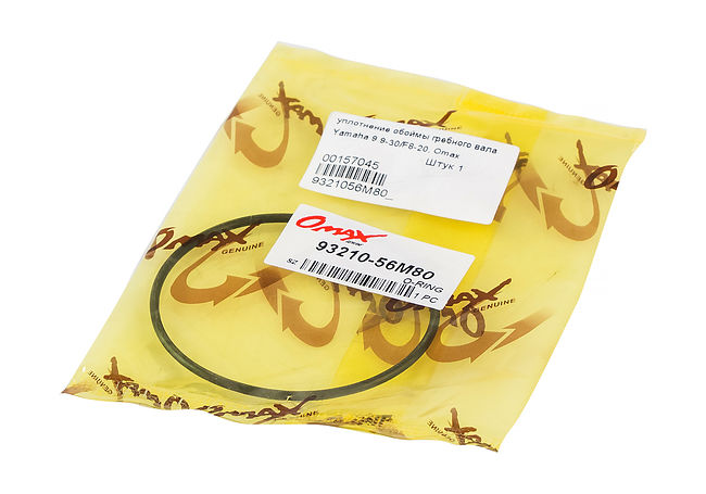 Уплотнение обоймы гребного вала Yamaha 9.9-30/F8-20, Omax