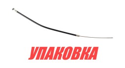 Тросик газа Yamaha 4A/5C, Omax (упаковка из 6 шт.)