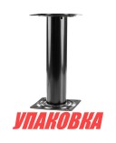 Стойка под сиденье 330 мм (упаковка из 4 шт.)