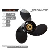 Винт гребной Skipper Ultima для Mercury 9.9-25HP алюминиевый, диаметр 10 3/8", шаг 12"