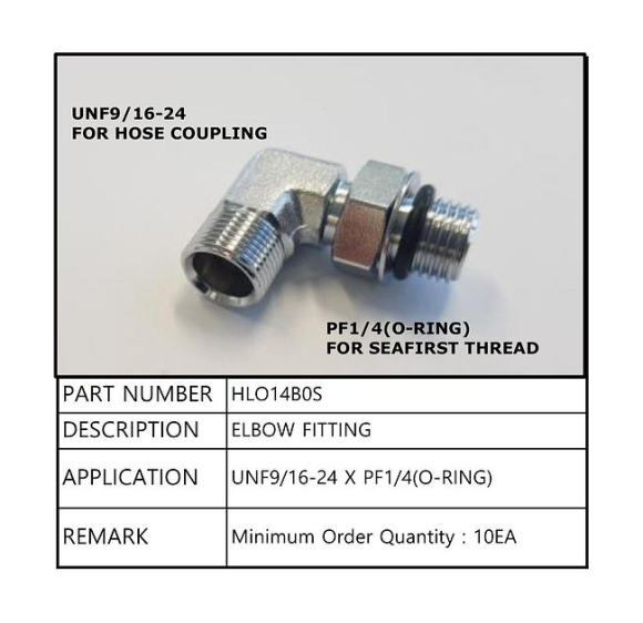 Переходник угловой на гидроцилиндр 1/4"x9/16", Sea First