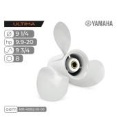 Винт гребной Skipper Ultima для Yamaha 9.9-20HP алюминиевый, диаметр 9 1/4", шаг 9 3/4" Винт гребной Skipper Ultima для Yamaha 9.9-20HP алюминиевый, диаметр 9 1/4", шаг 9 3/4"