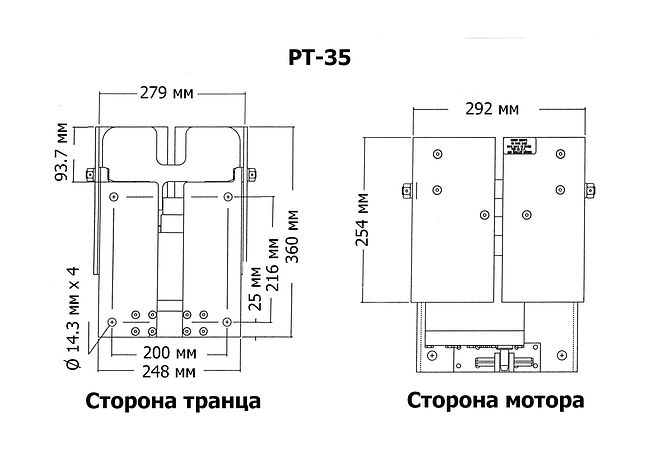 Подъёмник мотора гидравлический до 35 л.с. (Tilt And Trim)