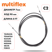 Трос управления газ/реверс Multiflex C2 8'