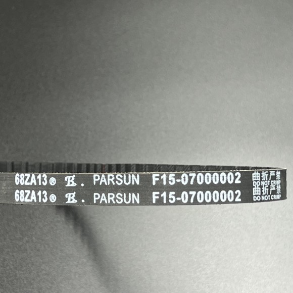 Ремень ГРМ Yamaha F9.9-15 (PREMARINE)