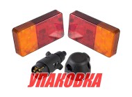 Стоп-сигнал для прицепа c вилкой и розеткой (комплект 87119E2) (упаковка из 3 шт.)