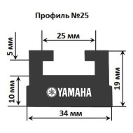Склиз Garland 25 профиль для Yamaha Длина: 1445 мм, цвет: графитовый Склиз Garland 25 профиль для Yamaha Длина: 1445 мм, цвет: графитовый