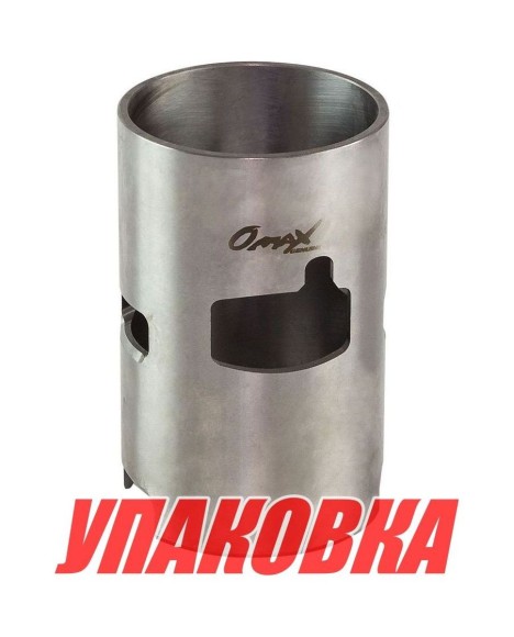 Гильза Suzuki 40 (d79 мм), Omax (упаковка из 3 шт.)