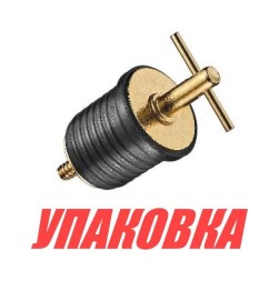 Пробка сливная 22-25 мм (т-образная), латунь (упаковка из 10 шт.)