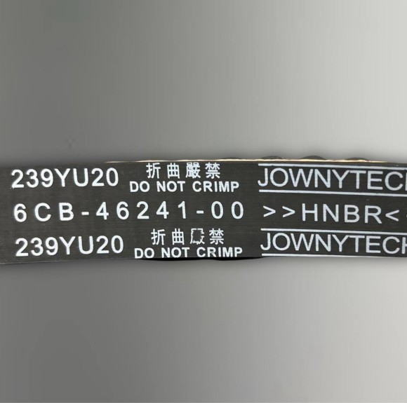 Ремень ГРМ Yamaha F200-300 (PREMARINE) Ремень ГРМ Yamaha F200-300 (PREMARINE)