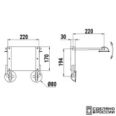 Транец выносной 220х200х220 мм под ПЛМ, для надувных лодок Транец выносной 220х200х220 мм под ПЛМ, для надувных лодок