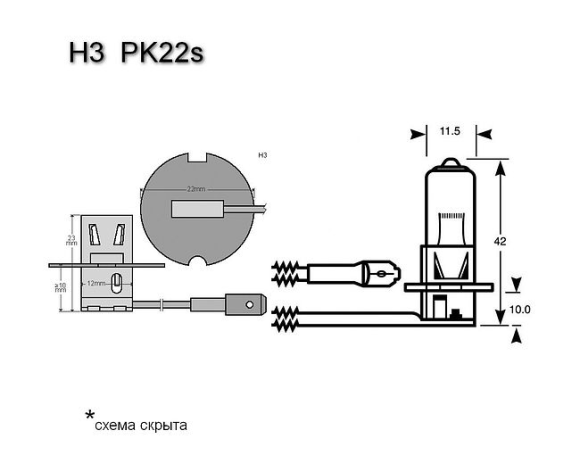 Прожектор кормовой, поворотный, 12 В, 55 ВТ