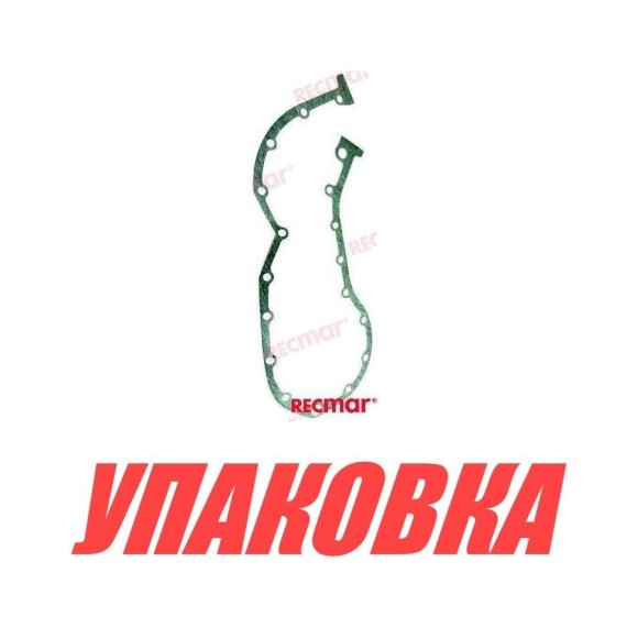 Прокладка передаточного механизма Volvo Penta D30-44, 300, Recmar (упаковка из 5 шт.)