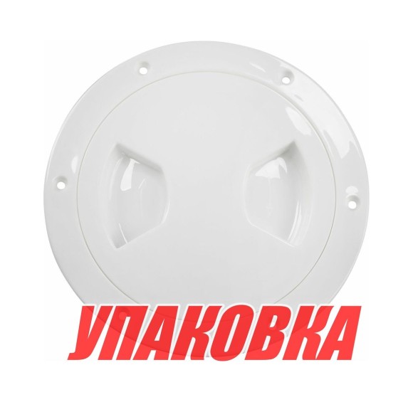 Лючок палубный 162 мм белый (упаковка из 40 шт.)
