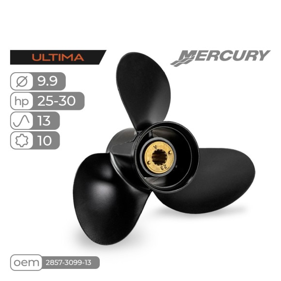 Винт гребной Skipper Ultima для Mercury 25-30HP алюминиевый, диаметр 9.9", шаг 13"