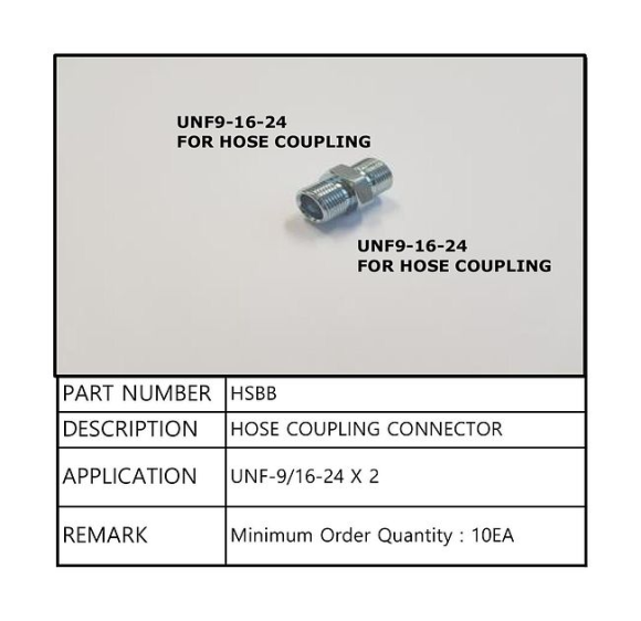 Переходник 9/16" x 9/16", Sea First