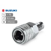 Коннектор топливный на бак для Suzuki "мама", 9,5 мм для моторов мощностью менее 75 л.с.