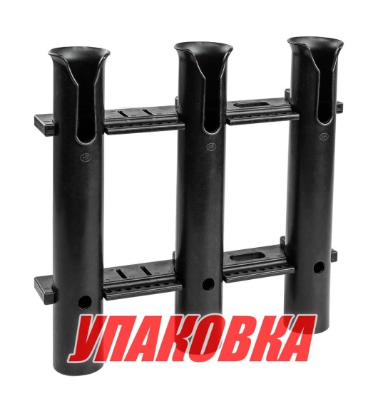 Держатель спиннинга 3 стакана, черный (упаковка из 2 шт.)