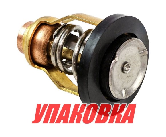 Термостат Suzuki DF90-300 (71С), Omax (упаковка из 2 шт.)