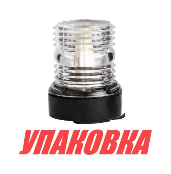Огонь топовый светодиодный, 12-24 В, 2,5 Вт, Marine Rocket (упаковка из 10 шт.)