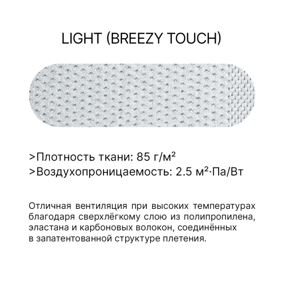 Лонгслив SIXS TS3L Light Petroleum, XS/S Лонгслив SIXS TS3L Light Petroleum, XS/S