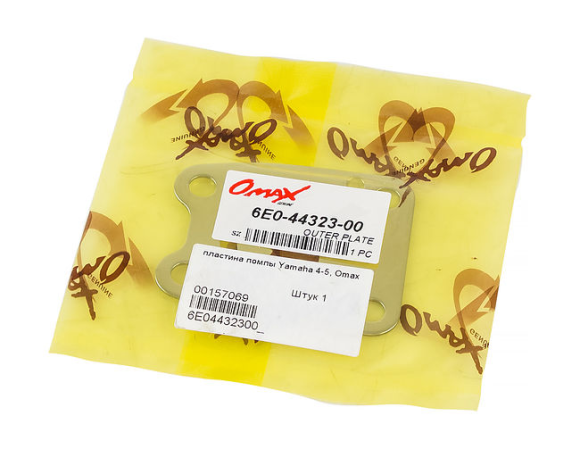 Пластина помпы Yamaha 4-5, Omax