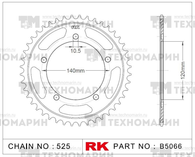 Звезда для мотоцикла ведомая B5066-41