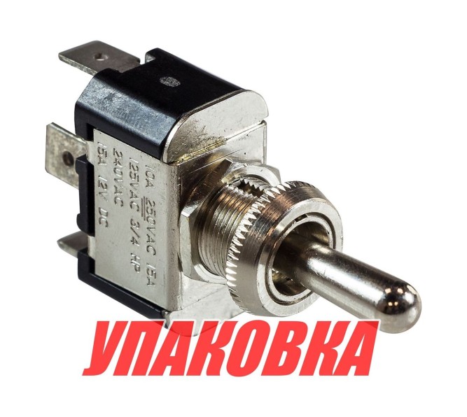 Тумблер трехпозиционный ON-OFF-ON 12 в/15А 3P (упаковка из 20 шт.)