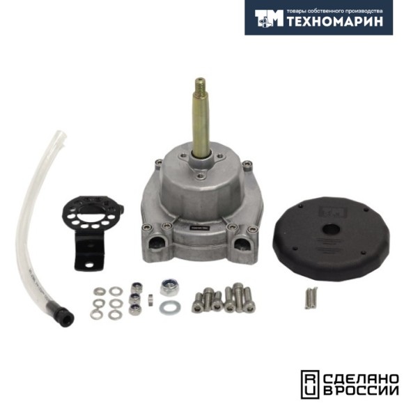 Привод рулевой (редуктор) MS-66 для ПЛМ до 150 л.с. (аналог G12, T-71FC)