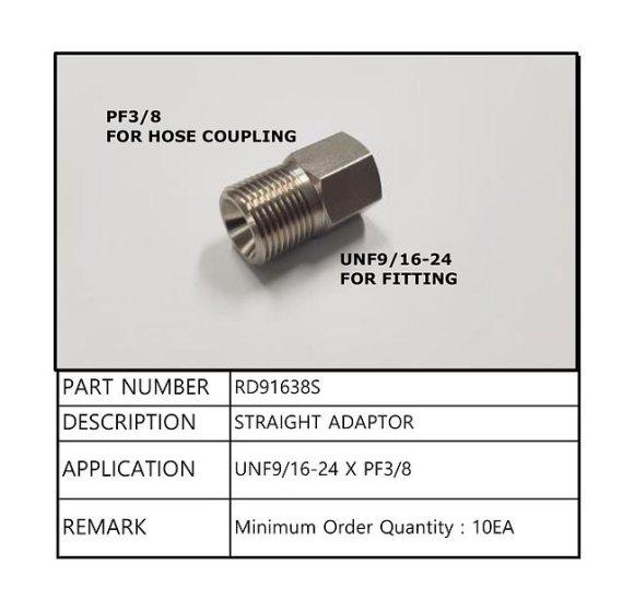 Переходник 3/8" x 9/16", Sea First