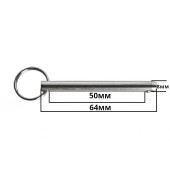 Штифт быстросъемный с кольцом 8х50мм