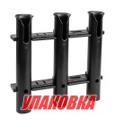 Держатель спиннинга 3 стакана, черный (упаковка из 4 шт.)