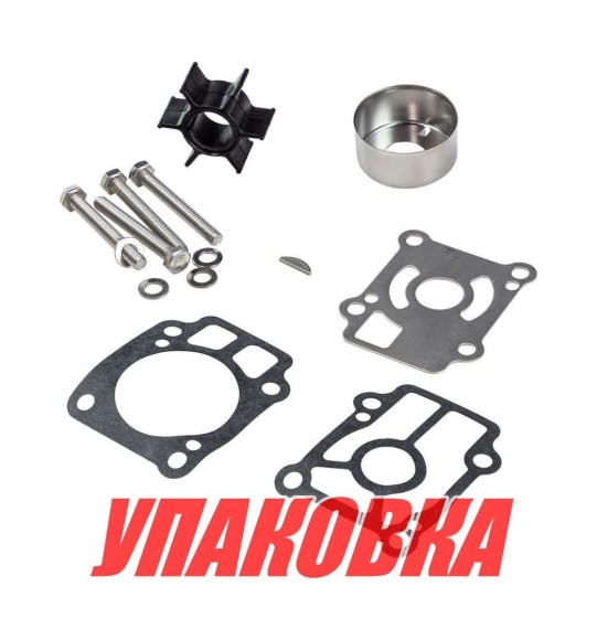 Ремкомплект помпы Tohatsu M25C-40C, Omax (упаковка из 5 шт.)
