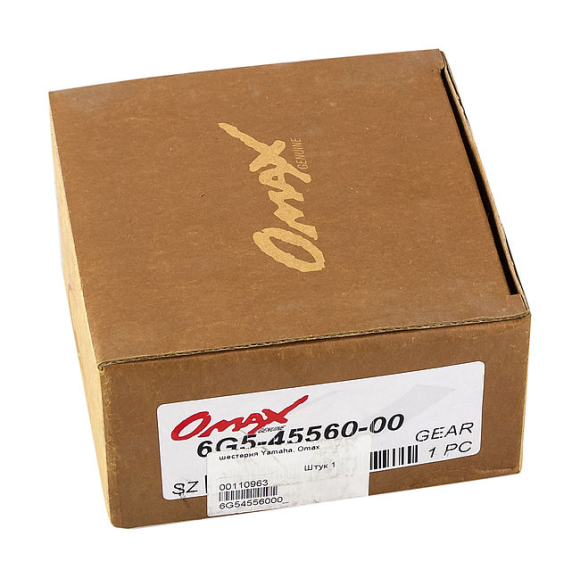 Шестерня редуктора Yamaha 150/175/200 (переднего хода), Omax