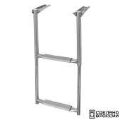 Трап телескопический складной, 2 серых ступени (ширина 305 мм.)