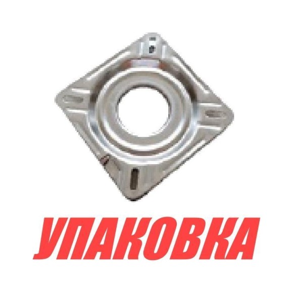 Основание под сиденье, вращающееся, нержавеющее (упаковка из 2 шт.)