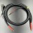 Кабель силовой на электростартер Yamaha 40-50 (PWB)