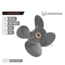 Винт гребной Skipper Ultima для Honda 35-60HP алюминиевый, диаметр 10.6", шаг 12"