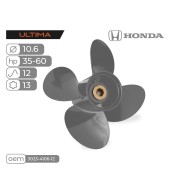 Винт гребной Skipper Ultima для Honda 35-60HP алюминиевый, диаметр 10.6", шаг 12"