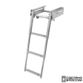 Трап телескопический выдвижной с фиксирующим механизмом, 3 серых ступени (ширина 291 мм.)