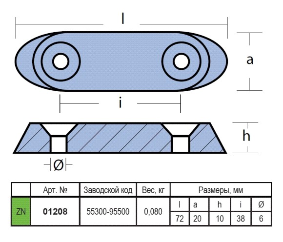 Анод цинковый Suzuki Анод цинковый Suzuki