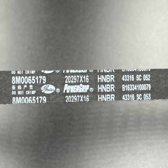 Ремень ГРМ Yamaha F20-40 (831294, 8M0065179) (Yamaha) Ремень ГРМ Yamaha F20-40 (831294, 8M0065179) (Yamaha)