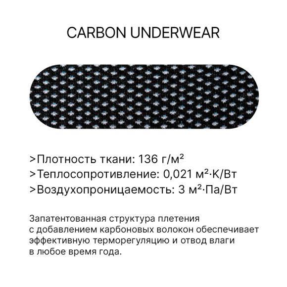 Лонгслив SIXS TS4 PLUS Black Carbon, S Лонгслив SIXS TS4 PLUS Black Carbon, S